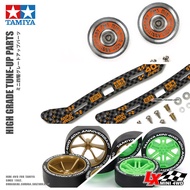 [Letian] Genuine Tamiya Four-wheel Drive Accessories Guide Wheel 95643 Faucet Phoenix Tail 95641 Whe