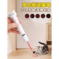 Teas Laser Laser Rechargeable USB Laser Light Infrared Cat Teaser Flashlight Laser Laser Stick Cat T