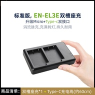 Tablet EN-EL3 El3e Battery Charger USB Mobile Car Charger for Nikon SLR D90 D80 D300s D70 D50 D700 D