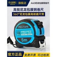 Great Wall Seiko Tape Measure Construction Site Steel Tape Measure High-End 32mm Durable Coating Hig