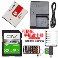 SONY SONY DSC-HX5C H55 H70 H90 HX10 Camera Battery+Charger+32G Memory Card