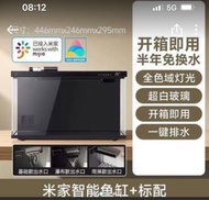 小米一代魚缸