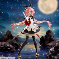 Fate Grand Order Figurizma Action Figure