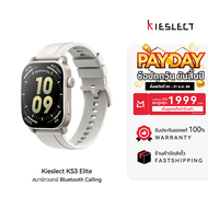 [ใช้คูปอง ลดเหลือ 2392 บ.] Kieslect KS3 Elite สมาร์ทวอทช์ หน้าจอ AMOLED 2.1 นิ้ว Refresh Rate 60Hz ร