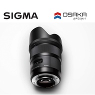 Sigma 35mm F1.4 DG HSM Art Lens