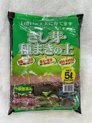大石物產 - 培苗之泥土 培養土 5L 日本進口