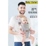 Baby Park Baby carier infant carier new born baby carier hug baby carier