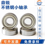 High-Speed Motor Dedicated Small Bearing 694ZZ Size 4 * 11 * 4 Mini Bearing Stainless Steel Small Be