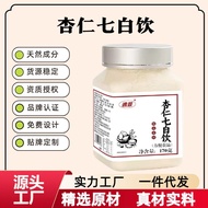 Almond Seven White Drink Poria Lotus Seed Lily Almond Seven White Powder Bottled Ready Stock Live Br