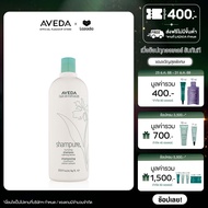 AVEDA แชมพูทำความสะอาดเส้นผมอย่างล้ำลึกและอ่อนโยน กลิ่นแชมเพียว Shampure Nurturing Shampoo 1000 ml. 