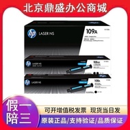 Kartrij Toner HP W1108A Asal 1109A Drum Pengimejan Pencetak HP 1020C 1020N 1005C 1005W