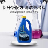 固特異洗車水蠟液通用型汽車鍍膜蠟水黑車白車專用強力去汙清潔