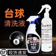 Pencuci Bola Pencuci Bola Aksesori Mesin Pencuci Bola Model Baharu Biliard Penggilap Cecair Biliard 