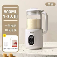 Lotor Home Use Automatic Non-Cooking Non-Filtering Mini Soy Milk Maker with Blender Small Size and M