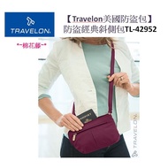 [American Travelon] Anti-Theft Classic Diagonal Side Bag TL-42952 Travel/Anti-Theft/Anti-Cut/RFID Travel Abroad Must-Have