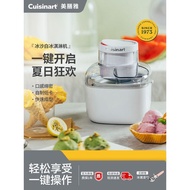 Meisha Ice Cream Maker Household Small Automatic Italian gelato Ice Cream Smoothie Ice Cream Summer 