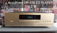 Accuphase DP-510 CD Player 播放器 100V