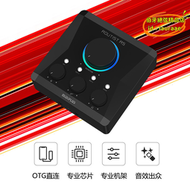 【優選】midiplus routist rs音效卡唱歌錄音配音有聲書otg手機電腦通用