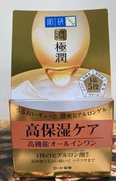 【佩佩的店】COSTCO 好市多 肌研 極潤完美多效凝露 100公克 產地:日本 新莊可自取