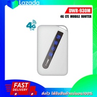 D-LINK DWR-930M 4G 150 Mbps Pocket WiFi พอกเก็ตไวไฟ พกพาไปได้ทุกที่ (4G LTE Mobile Wi-Fi) ใส่ซิมแล้ว