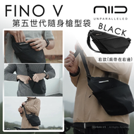 FINO V FINO 5 第五世代隨身槍袋 斜孭袋 黑色 右手款 | 胸前隨身包 多功能存儲包 相機收納包 隨身槍袋 多功能胸包 腰包 側肩包 單肩包 斜挎包 RFID 防盜卡槽