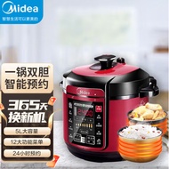 ST/🎀Midea Electric Pressure Cooker Household5L Electric Pressure CookerWQC50A5Large Capacity MultifunctionalYL50Simple10