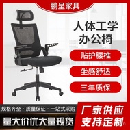 Office Home Computer Seat Double Back E-Sports Chair Ergonomic Chair Boss Chair Ergonomic Office Chair