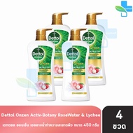 Dettol Onzen Activ-Botany เดทตอล เจลอาบน้ำ กุหลาบ ลิ้นจี่ 450 มล. [4 ขวด สีขาว] ครีมอาบน้ำ สบู่เหลวอาบน้ำ แอนตี้แบคทีเรีย