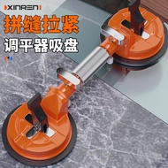 ️‍ Countertop Tightening Leveler Tile Stitching Can Suction Cup Strong Quartz Tensioner Bricksman