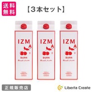 IZM BURN イズム バーン アセロラ味 1000mL【 3本セット 】 5倍希釈 栄養機能食品（ビオチン）酵素ドリンク 脂肪 燃焼系 美容 ダイエット 代謝 健康 腸内環境