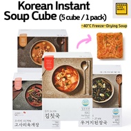[Freeze-Dried Cube] Korean Instant Soup Cube –40°C Freeze-Drying Soup, Easy & Authentic K-Food )1 BO