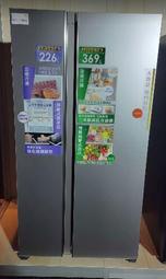 板橋-長美 日立冰箱＄399K RS600PTW/R-S600PTW 批發價~595L 對開變頻冰箱
