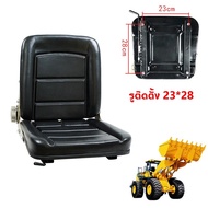 Multi-Purpose Forklift Seat Tractor For Backhoe Dozer Mini Digger