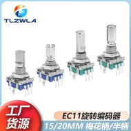 EC11Rotary Encoder Switch/Digital Potentiometer Plum Handle Half Shaft D Shaft15MM 20MM with Switch5