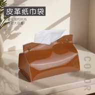 Mirror Mirror pu Tissue Bag Living Room Bedroom Desktop Paper Bag High-value Niche Tissue Bag Ready 
