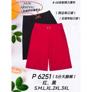 68#Ready stok#GOOD QUALITY 68 5 INCI LONG PANTS#68 五分大脚裤#6251