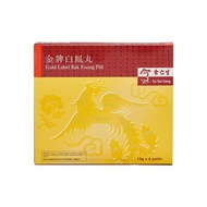 Eu Yan Sang Gold Label Bak Foong Pill (Small Pills) 6X14G