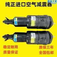 適用凌志凌志LS460 LS600前後減震器避震機空氣懸掛減震進口