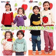 日單Zoomic水果系列加絨衛衣/長褲