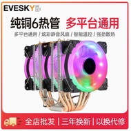 Cooling Fan Cooling Fan Cooling Fan CPU Radiator 2011 Silent Accessories Desktop Computer 1366CPU Co