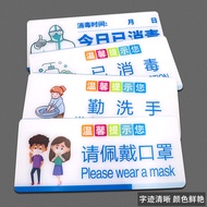 Today's Disinfected Signage Our Store Has Been Disinfected Acrylic Prompt Sign Please Wear a Mask Fr