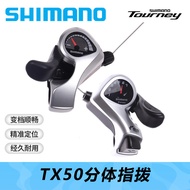 SHIMANO Shimano TX50 Shifter Basikal Lipat Gunung 6/7/21 Speed ​​Shifter Tuas
