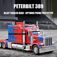 1:24 Peterbilt 389-optimus Prime Prototype Alloy Trailer Head Car Model Diecasts Toy With Sound And 