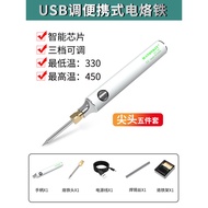 Portable Radio Soldering Iron Small Electric Soldering Iron Mini Soldering Pen Household Soldering G