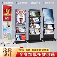 Journal Rack Magazine Rack Apartment Illustrated Newspaper Rack Promotional Vertical Information Rac