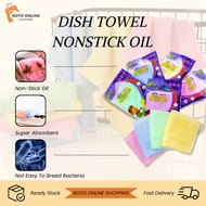 【ROYO OS】Kitchen Towel Microfiber Towel Microfiber Cloth Kain Lap Dapur Tuala Dapur Kain 抹布 HL4018