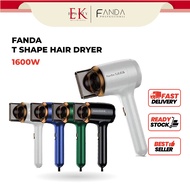 Fanda T Shape Hair Dryer凡达T型风筒 (1600W)