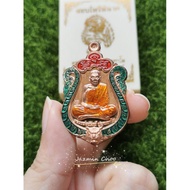 LP Phat Wat Huay Duan Amulet BE2563