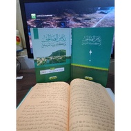 Riyadhhul sophin size b5