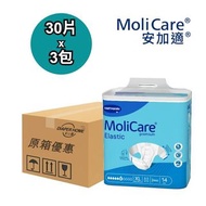 Molicare 安加適 紙尿片 加大碼 彈性金裝 原箱優惠 德國